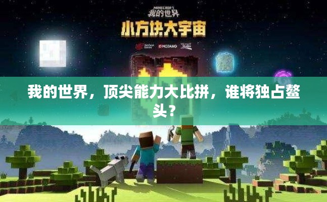 高抬贵手 第6页