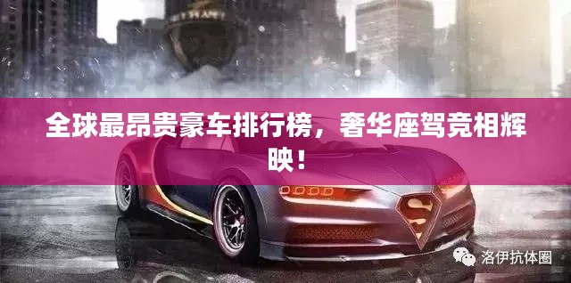 昙花一现 第7页