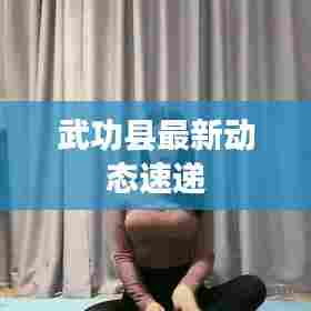 月里嫦娥 第6页