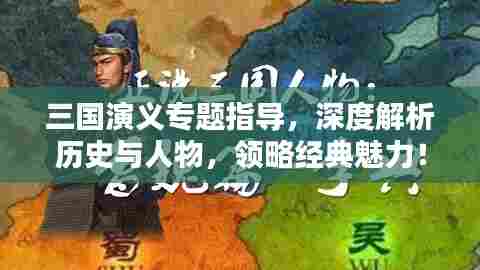 尽善尽美 第5页