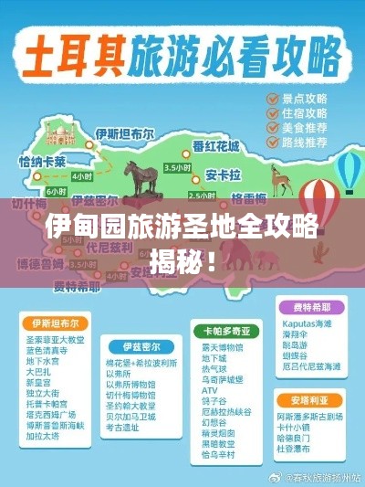 驾轻就熟 第5页