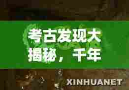 天堂地狱 第5页