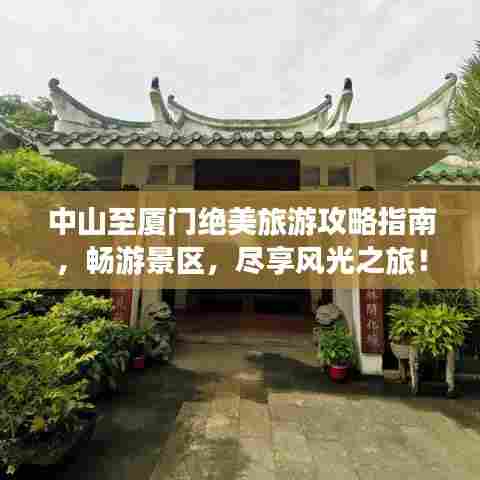 打张鸡儿 第6页