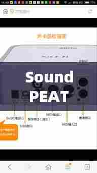 SoundPEATS无线音频不断连，开启新时代里程碑！