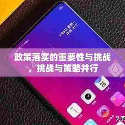 沉灶生蛙 第6页