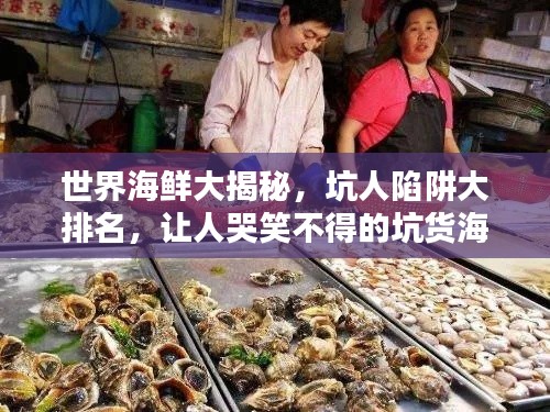 破马张飞 第5页