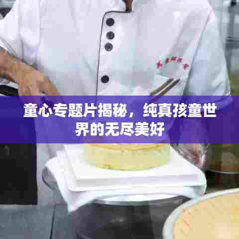 日就月将 第6页