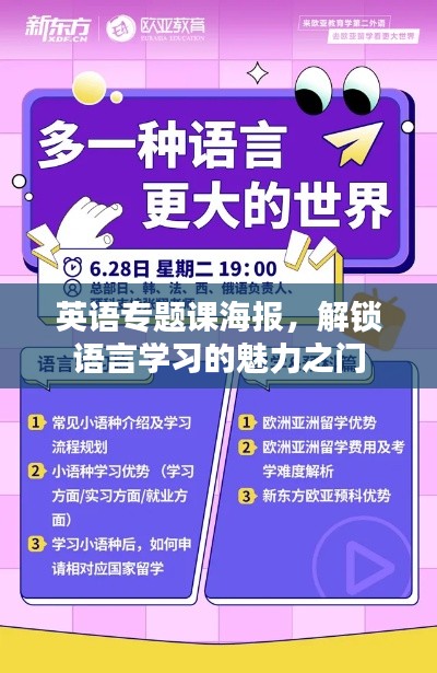 犯而不校 第4页