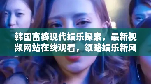 革新变旧 第4页