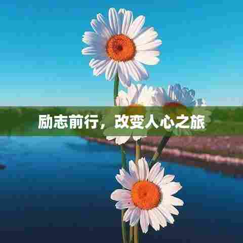 一心一意 第5页