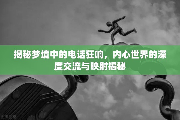 飞黄腾达 第6页