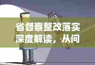 克勤克俭 第6页