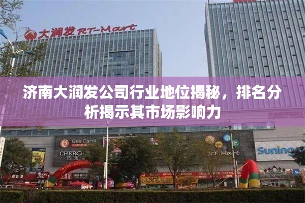 天荒地老 第5页