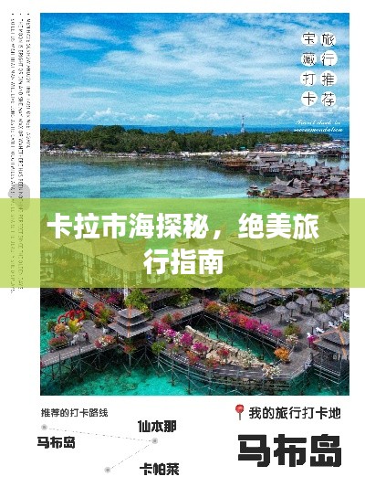 虎视眈眈 第5页