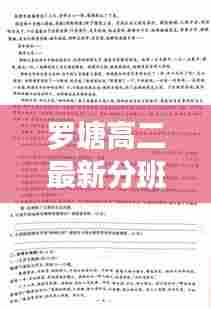 欧贵婚俗 第5页