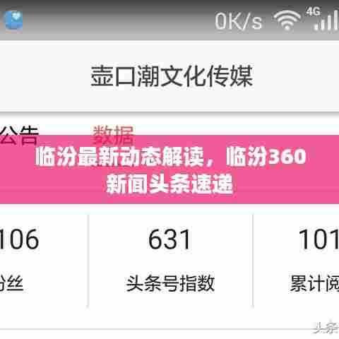 利官近贵 第5页