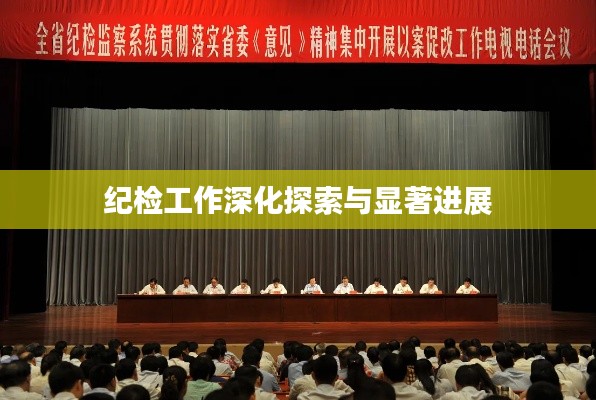 钝学累功 第5页