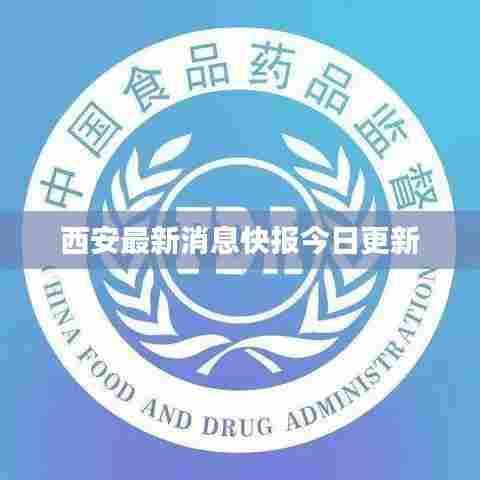 令行禁止 第4页