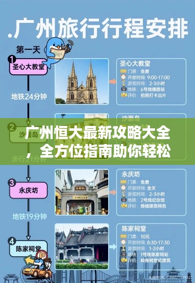 不拘小节 第5页