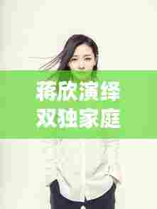 逆风飞扬 第5页