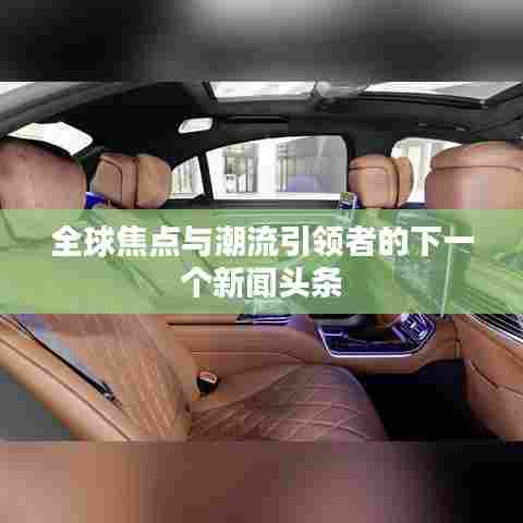 勇往直前 第5页