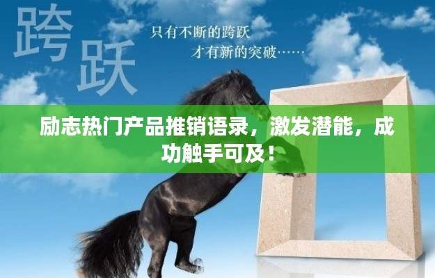 学贵有疑 第6页