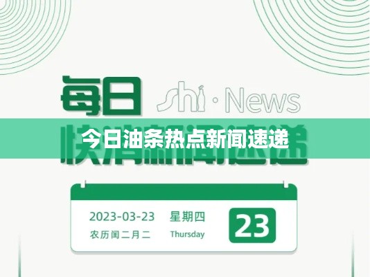 奔走如飞 第5页