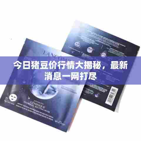 就楼磨刀 第6页