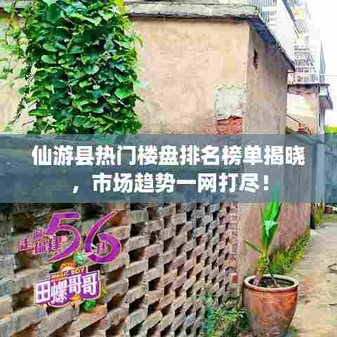 将计就计 第6页