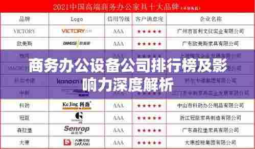 衣不曳地 第7页