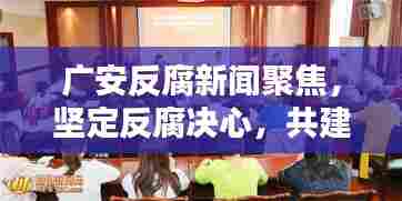 从容就义 第5页