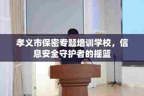 另谋高就 第5页