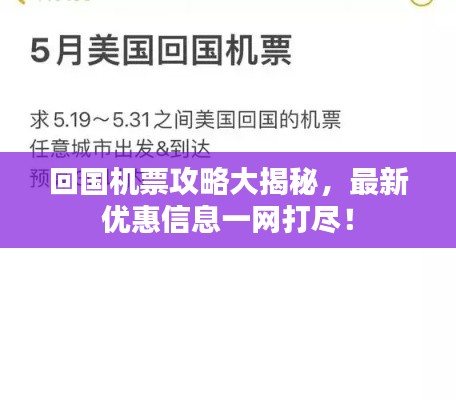 狐假虎威 第5页