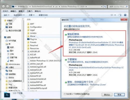 ps8.0官方下载,经济性执行方案剖析-V_v6.613