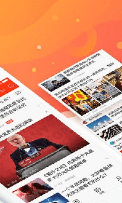 新浪手机版官方下载，全面解析经典版v2.707——为您量身打造的移动资讯阅读体验