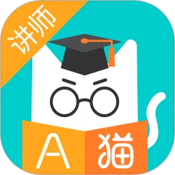 辅导猫官方下载,迅捷解答问题处理&顶级版_v9.570