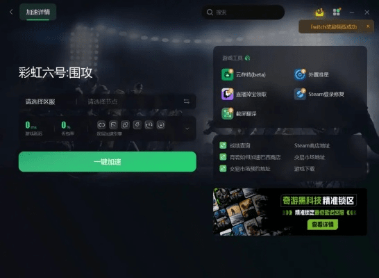 揭秘那些奇特又小众的软件,彩6官方下载全攻略及趣味体验