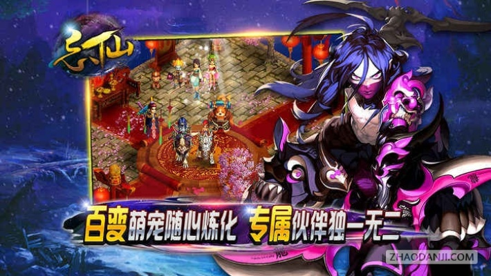 uc版本忘仙,预测解读说明-XT_v7.799