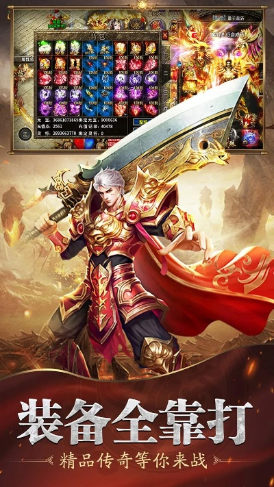 魔戒版本传奇,全面理解计划_粉丝款_v2.771