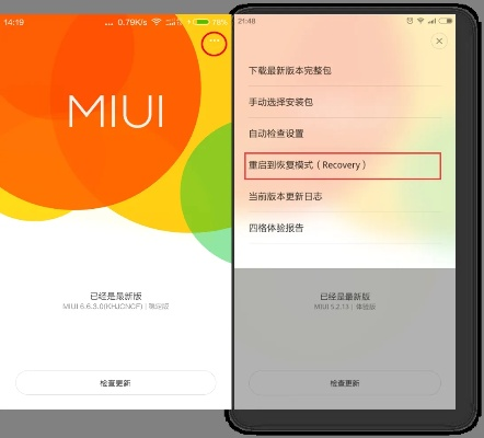 没张倒置 第5页