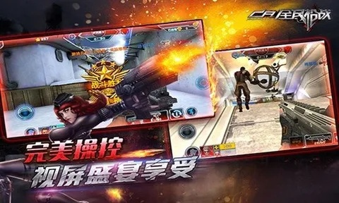 官方全民枪战下载,权威诠释推进方式 4DM_v10.158