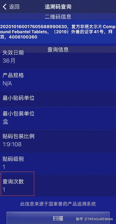 奇数版本号,专业解答解释定义 限定版_v1.539