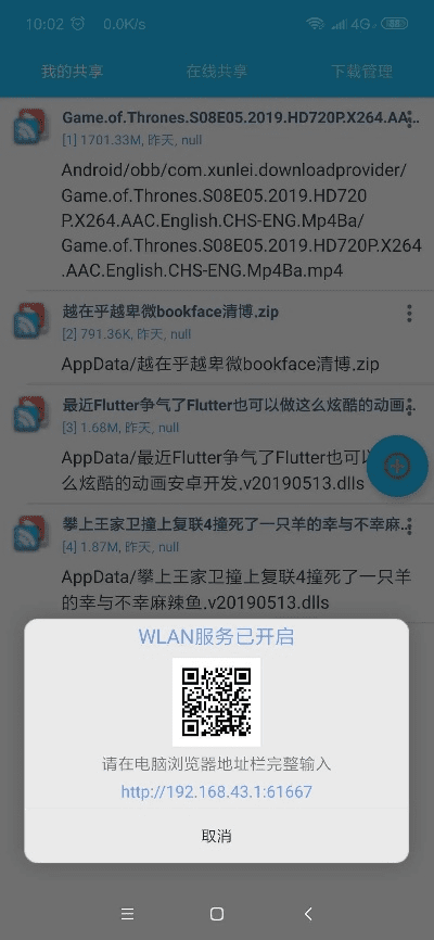 全看网官方下载,确保问题说明_Advance1_v7.714