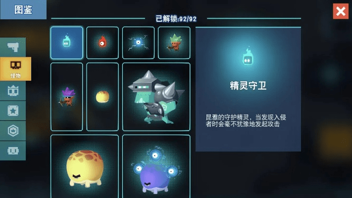 比特小队官方下载,深入数据应用解析&桌面款_v7.286