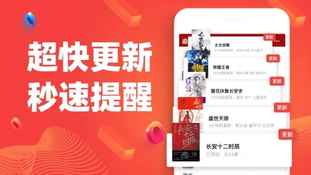 追书神器旧版本3.0,实证解答解释定义|app_v4.968