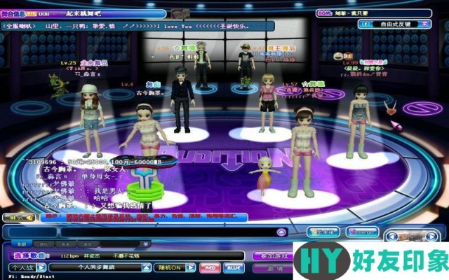 最新QQ炫舞官方下载,娱乐舞蹈游戏软件解析方案_v2.262介绍