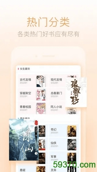 奇热小说官方下载,创意工作的无限可能,权威工具BT1_v7.258的解析与应用