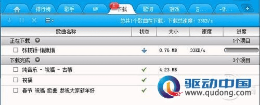 酷狗流量下载官方下载,实时信息解析说明 XT_v10.368