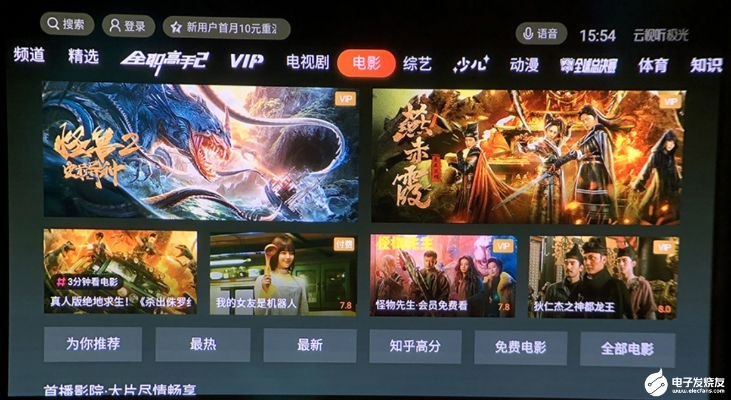 至尊影视官方下载,专家分析解释定义|AR版_v7.602