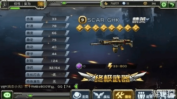 全民枪战所有版本,迅捷处理问题解答-Superior_v3.954